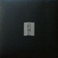 Joy Division - Unknown Pleasures (12" Vinyl)