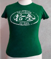 DE/VISION - Girlie Shirt "Ju San", green, size M1