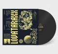 Lovataraxx - Sophomore / Limited Black Edition (12" Vinyl)